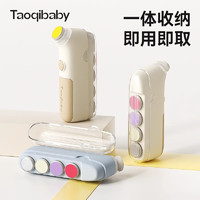 淘气宝贝 taoqibaby 婴儿电动磨甲器打磨器新生儿防夹肉自动修剪器修指甲剪套装