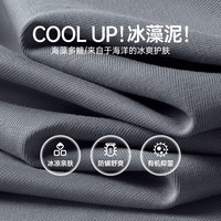 七匹狼（SEPTWOLVES）短袖T恤男夏季冰藻泥面料圆领打底衫男士狼头印花冰爽短T男装上衣 009(蓝灰) 175/92A(XL)