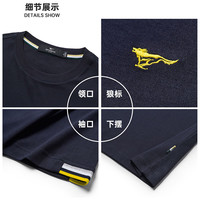 七匹狼短袖T恤男夏季冰爽圆领纯棉男士体恤打底衫休闲简约百搭男装上衣 101(藏青) XL (175) 92A 175/92A(XL) 001(黑色)