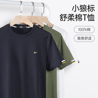 七匹狼短袖T恤男夏季冰爽圆领纯棉男士体恤打底衫休闲简约百搭男装上衣 203(军绿) 2XL (180) 96A