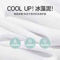 七匹狼（SEPTWOLVES）短袖T恤男夏季冰藻泥面料圆领打底衫男士狼头印花冰爽短T男装上衣 009(蓝灰)-2836款 180/96A(XXL)