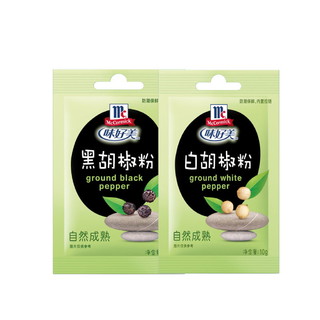 味好美 黑胡椒粉10g*1+白胡椒粉10g*1 调味料