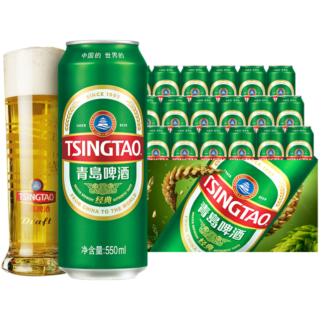 青岛啤酒 TSINGTAO 经典青啤酒系列10度 550mL＊18罐大罐装听装整箱啤  整箱装