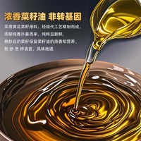 川特浓香菜籽油500mL四川非转基因家用自榨纯菜油优质食用油小瓶