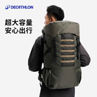 迪卡侬 DECATHLON 户外登山双肩背包OVH 墨绿色 50升