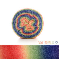 如意鸟 云妆绮梦喷毛纱段染手工编织围巾渐变蛋糕线钩针钩织毛线团