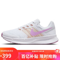 移动端、京东百亿补贴：NIKE 耐克 跑步鞋女缓震透气RUN SWIFT 3运动鞋DR2698-103白36.5