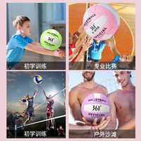 361°中考5号儿童初中生小男女中考比赛训练气排球软排 5号 粉色-运动套装