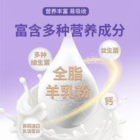 whycat羊奶粉幼猫咪全猫通用新生小猫宠物营养成猫店