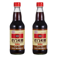 龙和宽 龙门米醋 480ml*2瓶