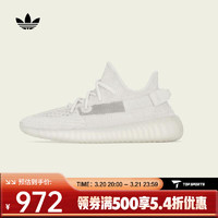 adidas 阿迪达斯 Originals YEEZY BOOST 350 V2 男女款休闲鞋 HQ6316