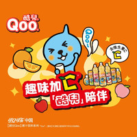 可口可乐 Coca-Cola Minute Maid 美汁源 酷儿Qoo 橙汁饮料 450ml*12瓶