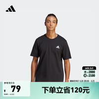 adidas 阿迪达斯 基础款 男装 休闲纯棉上衣 圆领短袖T恤