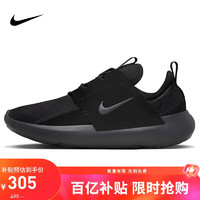 移动端、京东百亿补贴：NIKE 耐克 E-SERIES AD 男款运动鞋 DV2436-003