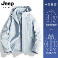 Jeep 蓝色冲锋衣女款春秋季小个子三合一内胆男女同款夹克登山外套 96月光蓝女款 L