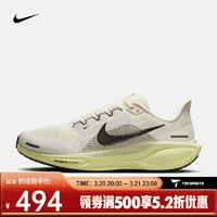 NIKE 耐克 PEGASUS 41 男款跑步鞋 FD2722-109