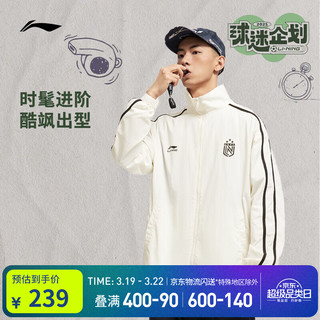 李宁 LI-NING 运动风衣男子2025春季新款运动生活系列复古时尚立领休闲外套 乳白色-2 L