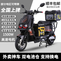 蓝天马 RUNTEMA 赤兔同款新国标电动自行车外卖专用电动车高速续航200公里电瓶车 豪华版