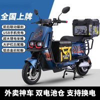 RUNTEMA赤兔同款新国标电动自行车外卖电动车高速续航200公里电瓶车 豪华版1500w电机72v50A磷酸铁锂 送尾箱护杠48v60v72v通用