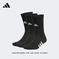 adidas 阿迪达斯 舒适袜子 男女款 10098171310758