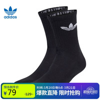 adidas 阿迪达斯 三叶草 男女运动袜 IJ5613