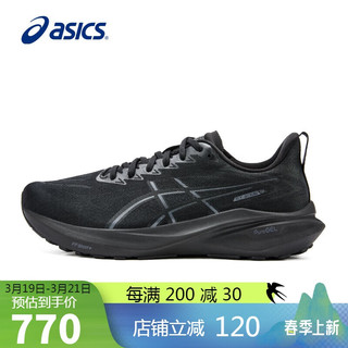 ASICS 亚瑟士 跑步鞋男鞋GT-2000 13宽楦4E稳定支撑缓震透气运动鞋1011B863