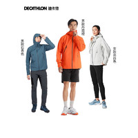 迪卡侬 DECATHLON 户外运动防风外套冲锋衣防风防水 MH500 男款