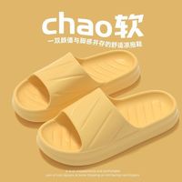 Da.Wall 时尚拖鞋厚底踩屎感