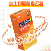 杰士邦避孕套喵舌颗粒多6只套套子螺纹男裸入超薄成人情趣计生用品 【17片装】喵舌颗粒多情趣组合