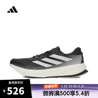 adidas 阿迪达斯 SUPERNOVA RISE 2 男款跑步鞋 IH2504