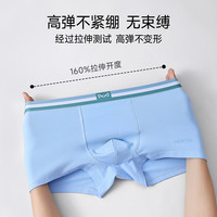 猫人100支男士内裤男生款纯棉四角裤衩青少年运动透气平角短裤头 【新疆棉+7A抑菌】浅灰+灰蓝+黑色 XXXL