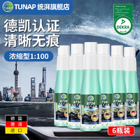 统湃 tunap 8724 玻璃水芳香雨刷精 0.05L*6瓶