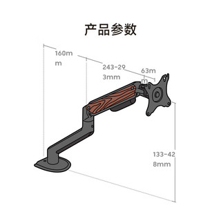 Brateck 北弧 显示器支架 电脑显示器底座 台式电脑支架臂