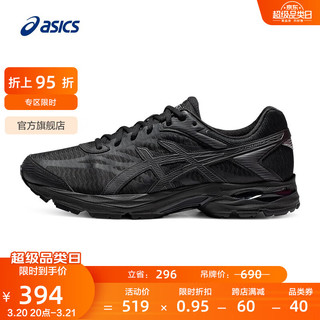 ASICS 亚瑟士 男鞋网面跑步鞋缓震跑鞋透气舒适运动鞋 GEL-FLUX 4  黑色009 42.5