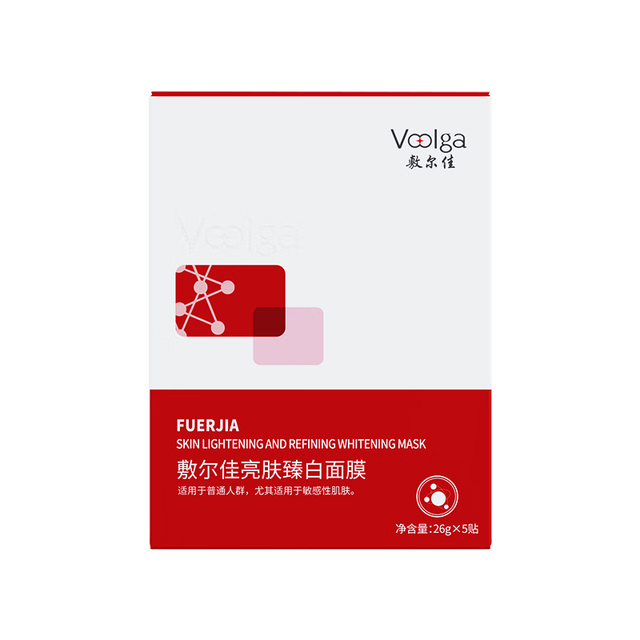 敷尔佳 臻白面膜1盒（5片）