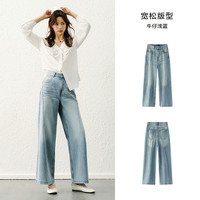 森柔牛仔|森马牛仔裤女高腰阔腿裤2025春季长裤街头 150/58A/XS