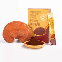 天下泽雨 霍山赤灵芝孢子粉2盒24条装