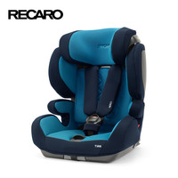 RECARO 瑞凯威 TIAN 安全座椅 9个月-12岁 青蓝色