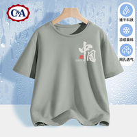 C&A男童短袖t恤夏季2025童装冰丝速干衣服儿童夏装上衣 口袋熊猫K松林灰 160
