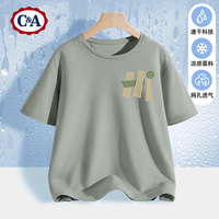 C&A男童短袖t恤夏季2025童装冰丝速干衣服儿童夏装上衣 麦微笑嗨K松林灰 150