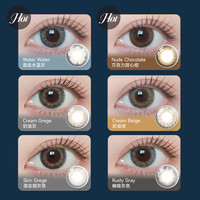 LILMOON日抛美瞳10片装美瞳近视隐形眼镜大小直径 75