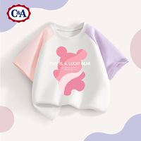 C&A女童短袖t恤2025夏季童装洋气上衣儿童夏装衣服 冰淇兔绿粉 130