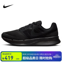 NIKE 耐克 SWIFT 3 女款跑步鞋 DR2698-003