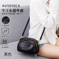 AUSDIOCA/澳迪佳真皮小包包女士小包单肩斜挎包头层牛皮多层女包