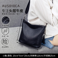 AUSDIOCA/澳迪佳女包水桶包女2025新款真皮斜挎包头层牛皮妈妈包