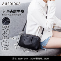 AUSDIOCA/澳迪佳女包真皮包包小众设计2025新款时尚单肩斜挎包