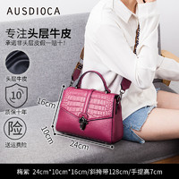 AUSDIOCA/澳迪佳鳄鱼纹女包高级感真皮斜挎包小众设计百搭手提包