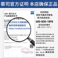 康视顿 蔡司男士老花镜 高档正品高清防蓝光钛材老人眼镜 官方旗舰