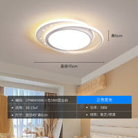 华艺 照明客厅吸顶灯现代简约客厅灯浪漫星空灯具全屋套餐组合