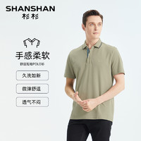 杉杉 SHANSHAN 官方休闲polo衫男士2024夏季新款纯色翻领t恤男短袖